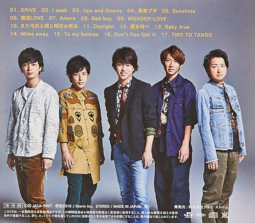 Amazon.co.jp: Are You Happy?(通常盤): ミュージック