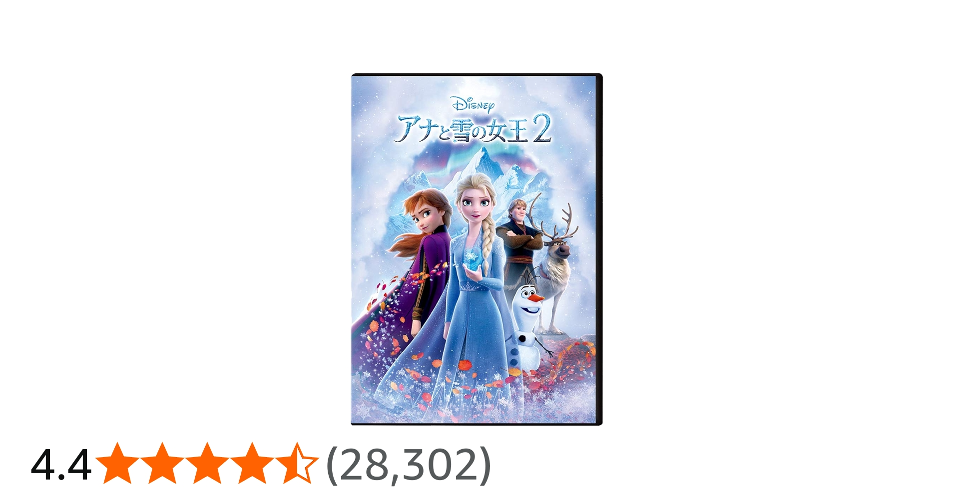 Amazon.co.jp: アナと雪の女王2 [DVD] : ディズニー, クリス・バック