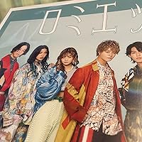 Amazon.co.jp: フォーエイト48 : 【Amazon.co.jp限定】ロミエット(通常