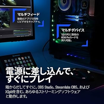 Amazon | Elgato Game Capture HD60 Pro | Elgato | TVチューナー