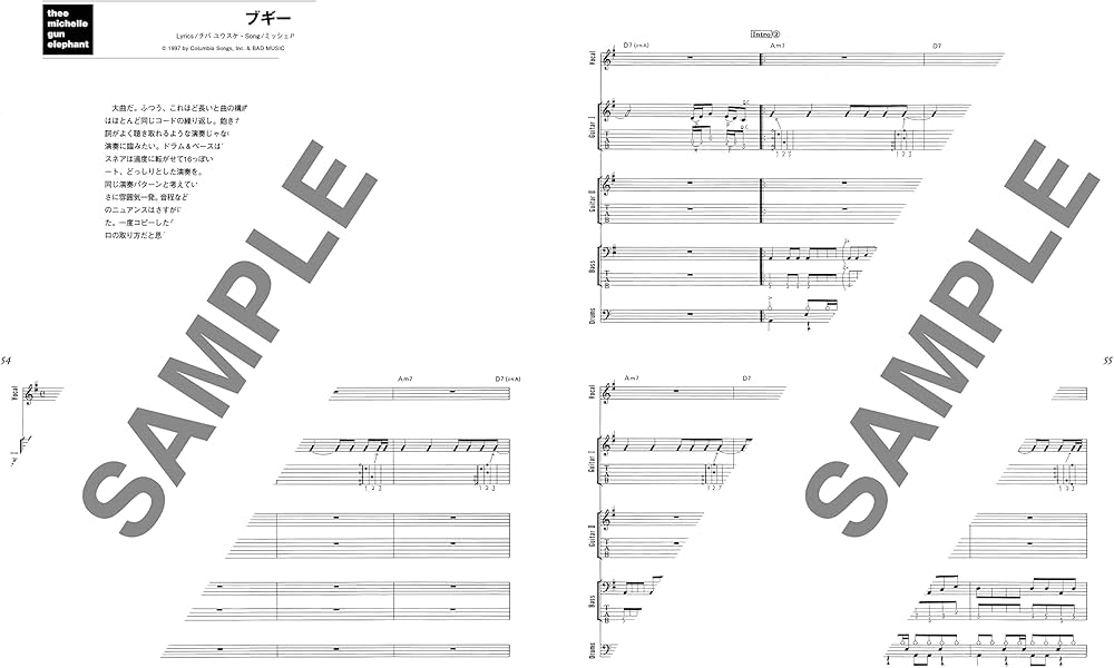 バンド・スコア thee michelle gun elephant「chicken zombies