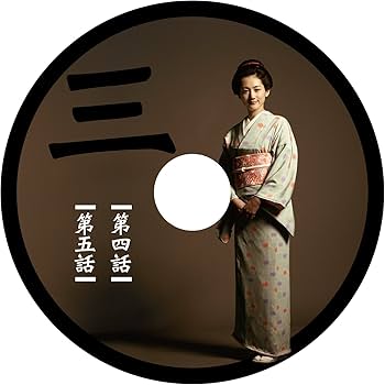Amazon.co.jp: JIN-仁- DVD-BOX : 大沢たかお, 中谷美紀, 綾瀬はるか