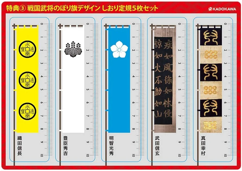 Amazon.co.jp: 角川まんが学習シリーズ 日本の歴史 令和版3大特典つき