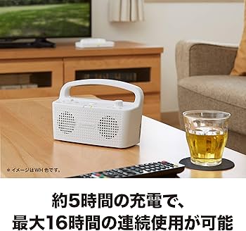 Amazon.co.jp: オーディオテクニカ 手元スピーカー テレビ用 2.4GHz