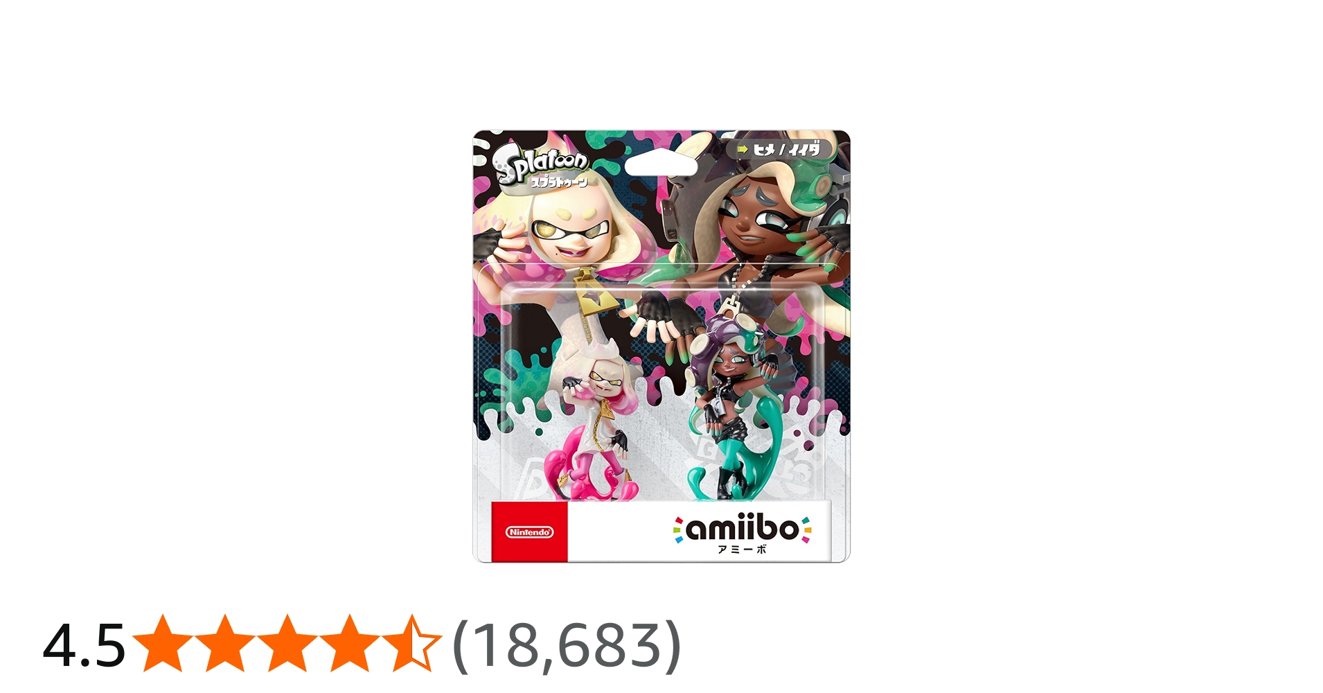 Amazon.co.jp: amiibo テンタクルズセット[ヒメ/イイダ] (スプラ