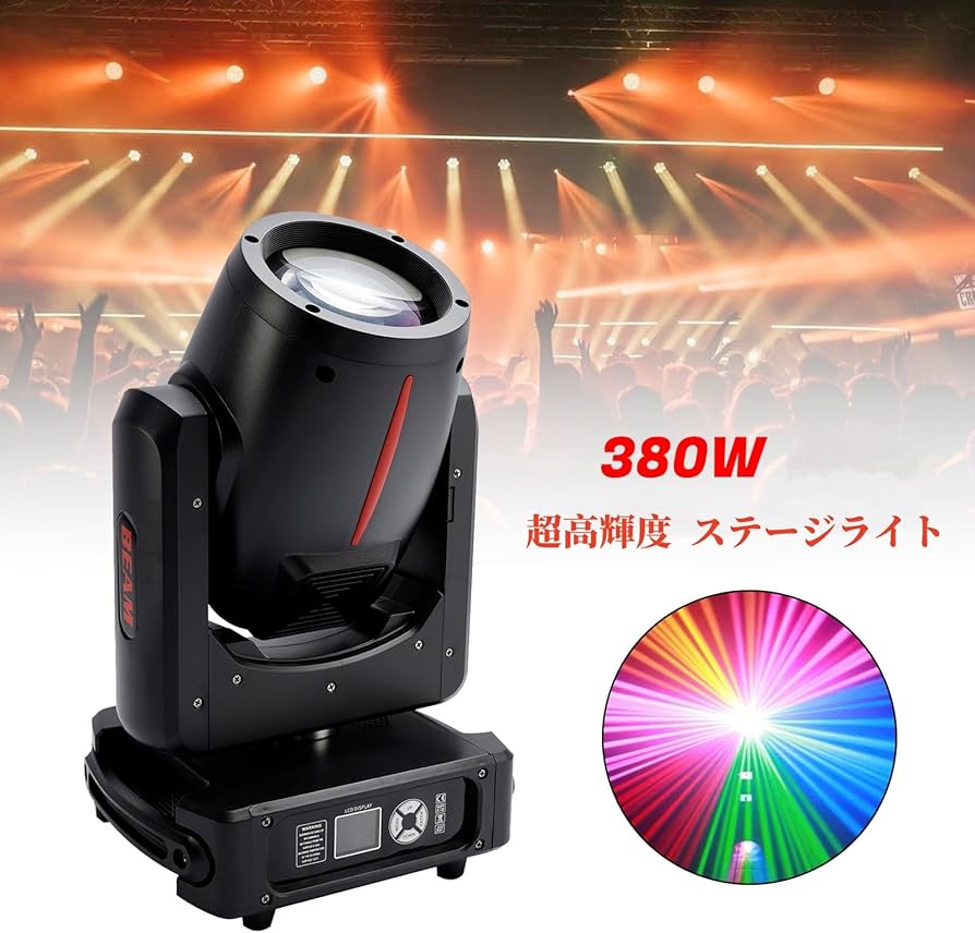 Amazon.co.jp: Frezon 舞台照明 380W 超高輝度 ムービングライト 3000