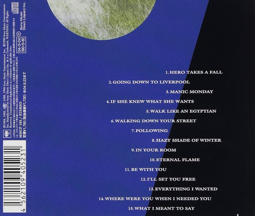 Amazon.co.jp: グレイテスト・ヒッツ: ミュージック