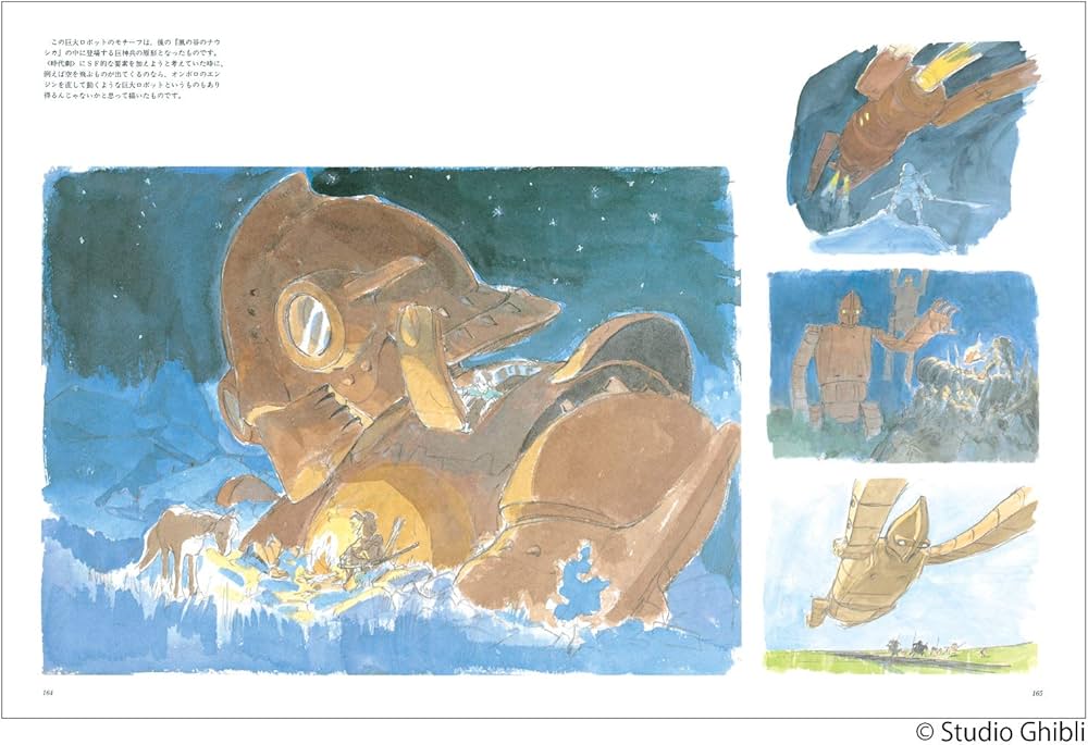 THE ART OF 風の谷のナウシカ宮崎駿水彩画集 (ジブリTHE ARTシリーズ