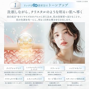 Amazon | Kyogoku クリスタルブライト スパークリングフォーム 炭酸