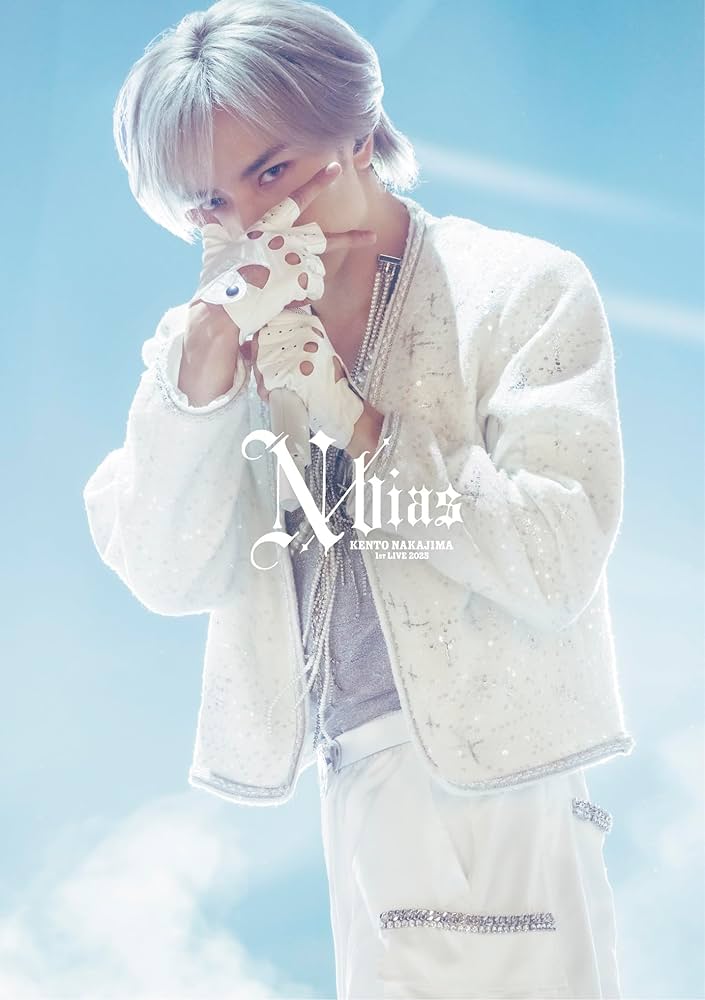 Amazon.co.jp: KENTO NAKAJIMA 1st Live 2025 “N / bias” (通常盤