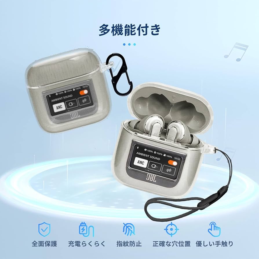 Amazon | JBL TOUR PRO 2 用 ケース カバー +2枚フィルム 【NOUKAJU