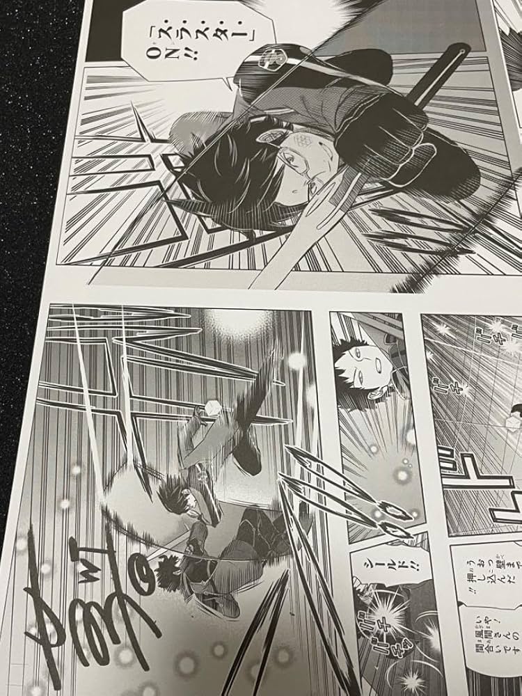 Amazon.co.jp: ワールドトリガー 複製原画 サイン入り ジャンプ 複製