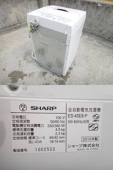 Amazon | シャープ 4．5kg全自動洗濯機 エディオンオリジナル ピンク系