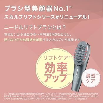 Amazon.co.jp: ヤーマン 電気ブラシ ミーゼ ニードルリフトブラシ 美顔