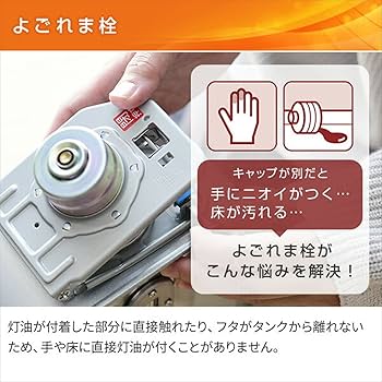 Amazon | CORONA(コロナ) 石油ファンヒーター 【日本生産】 (木造12畳