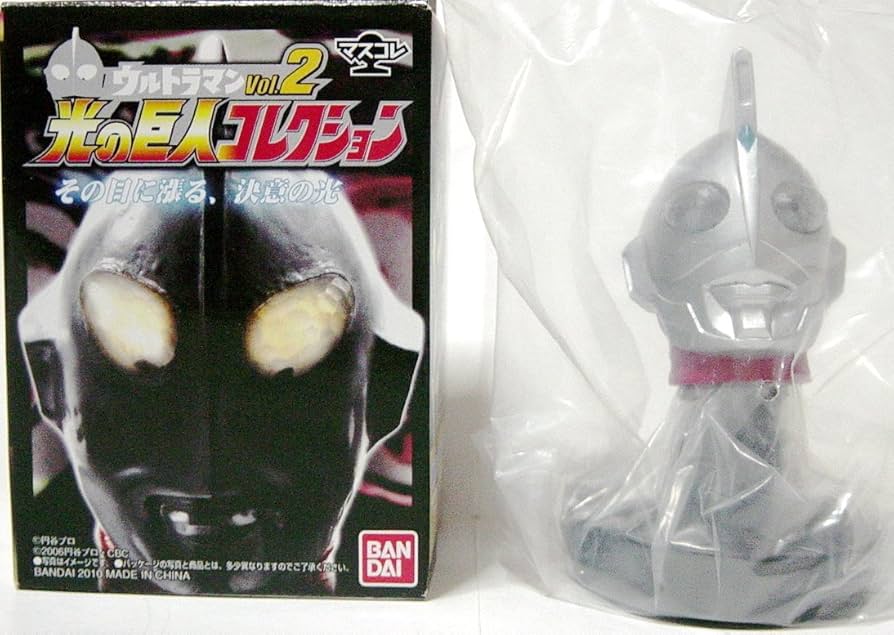 Amazon.co.jp: マスクコレクション マスコレ ウルトラマン 光の巨人