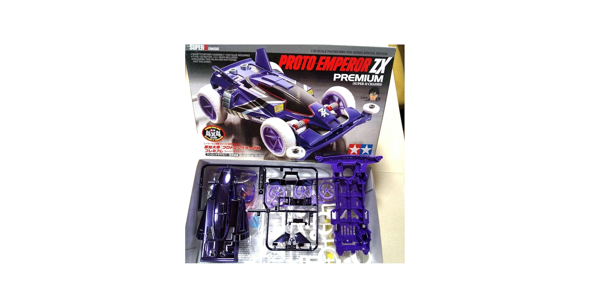 Amazon.co.jp: Mini 4WD Proto Emperor ZX Premium (Purple Plated
