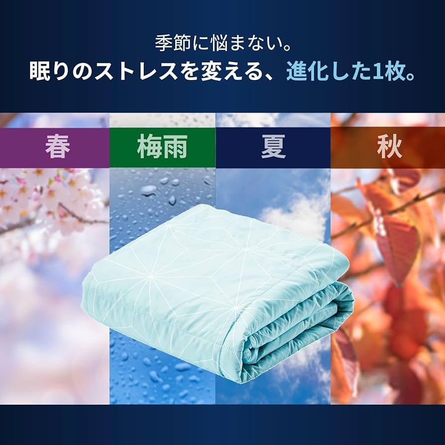 Amazon｜【公式】トゥルースリーパー ネオダウン掛け布団 シングル