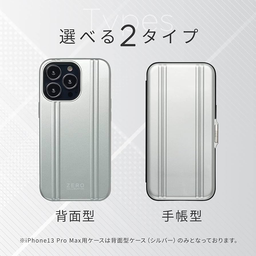Amazon.co.jp: 【iPhone13 ケース】ZERO HALLIBURTON Hybrid