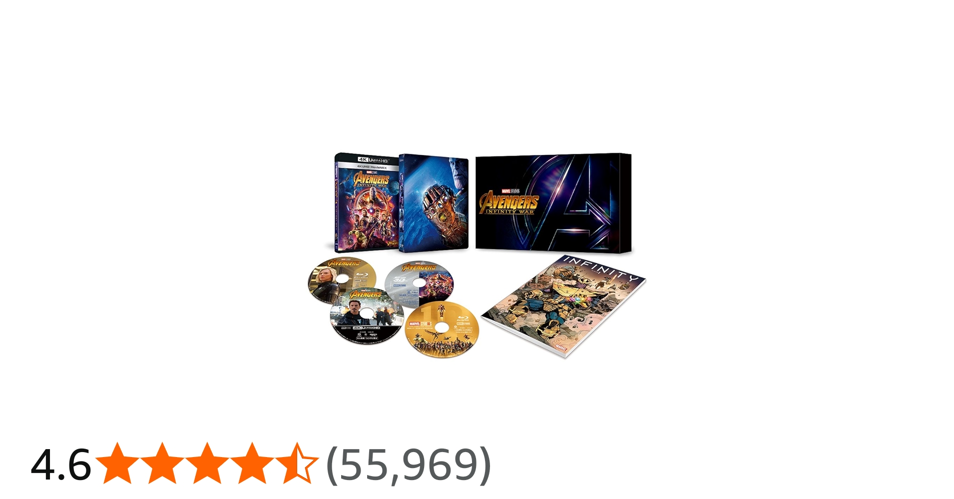 Amazon.co.jp: アベンジャーズ/インフィニティ・ウォー 4K UHD
