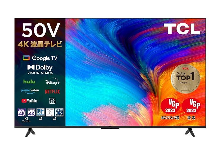 TCL 50インチテレビ2020年製