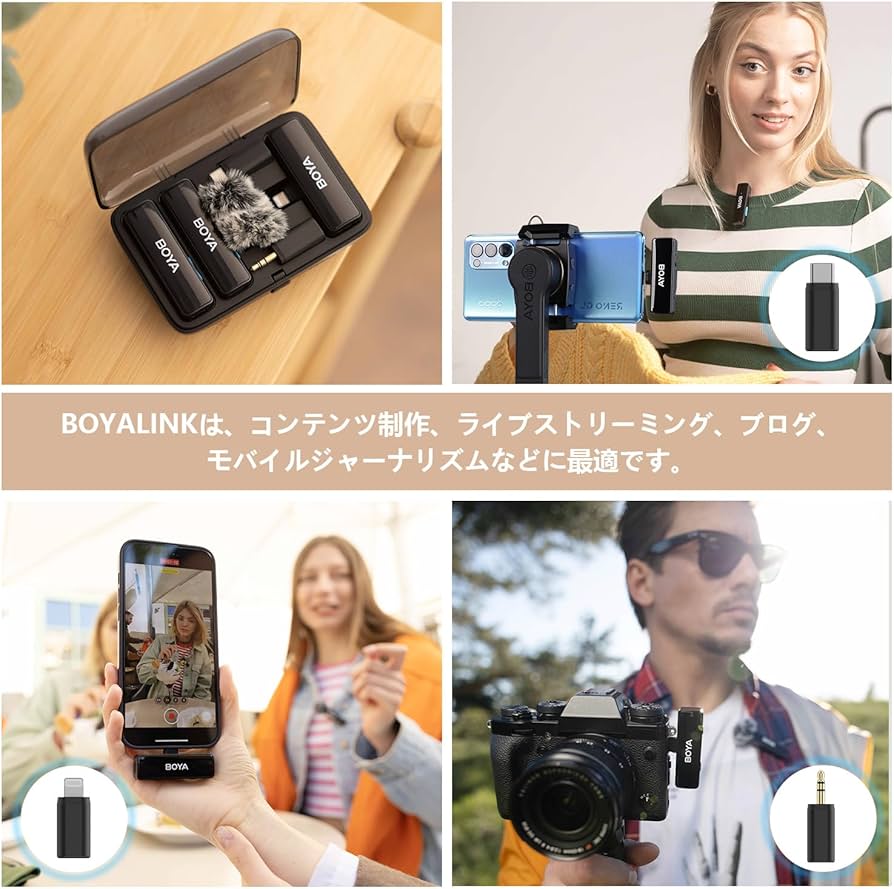 Amazon.co.jp: BOYA BOYALINK ワイヤレス ラベリア マイク iPhone