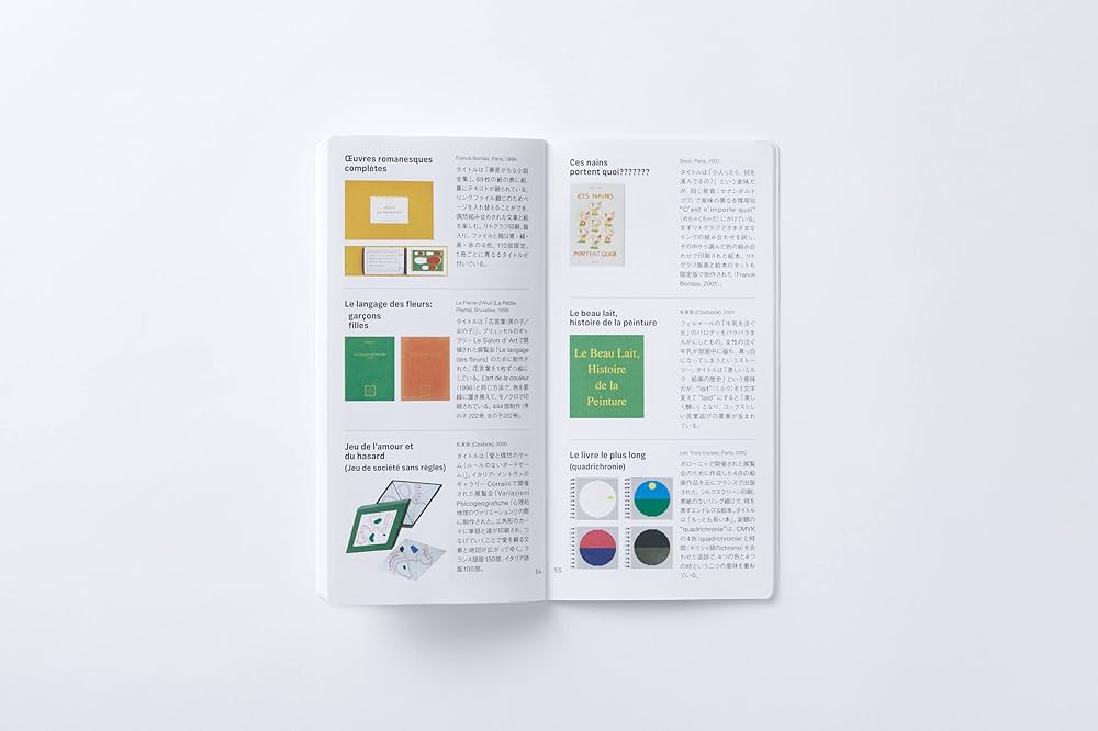 Paul Cox Box | ポール コックス |本 | 通販 | Amazon