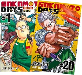 SAKAMOTODAYS 全20巻セット スリーブ、付録付き Amazon.co.jp