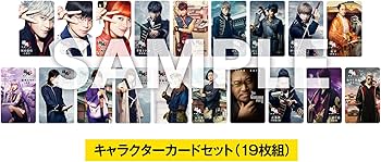 Amazon.co.jp: 【Amazon.co.jp限定】早期特典あり 銀魂2 掟は破るため