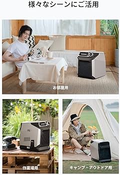 Amazon.co.jp: EcoFlow Wave ポータブルクーラー スポットエアコン