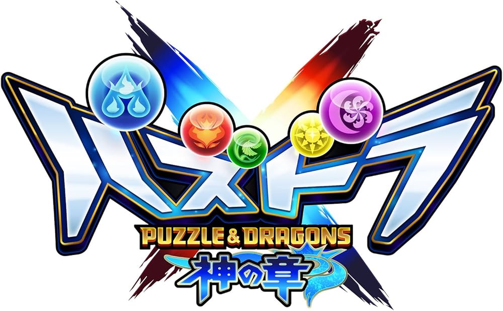 Amazon | パズドラクロス 神の章 - 3DS | ゲームソフト