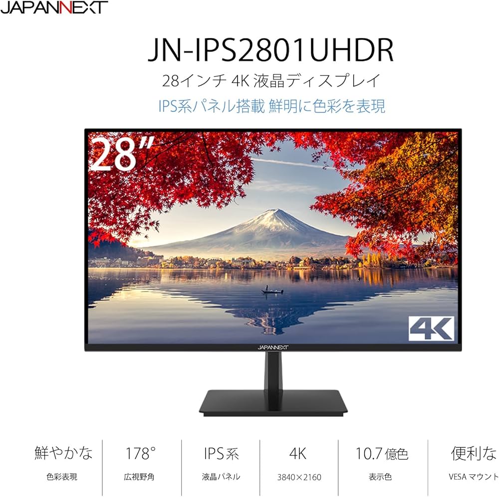 Amazon.co.jp: JAPANNEXT 28インチ モニター 4K UHD 3840x2160解像度