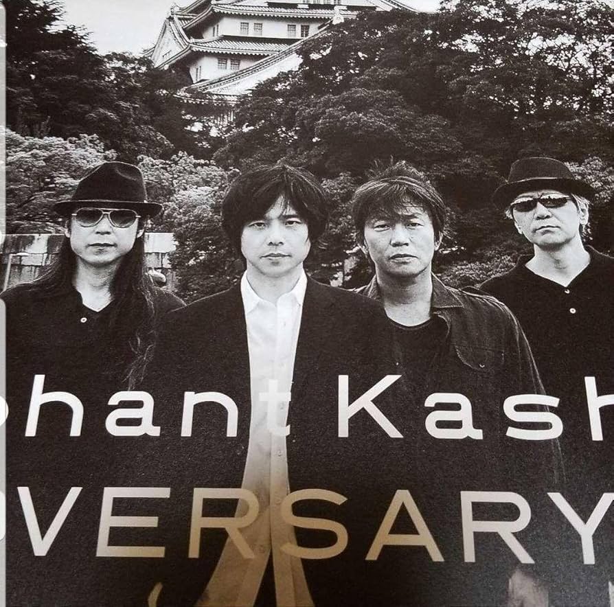 Amazon.co.jp: ポスター 2枚 エレファントカシマシ エレカシ 宮本浩次