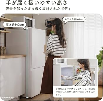 Amazon | ハイセンス 冷蔵庫 幅55cm 257L 自動霜取り ガラスドア