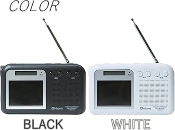 Amazon | 山善 キュリオム 手回し充電テレビ/ラジオ ワンセグ放送 防水