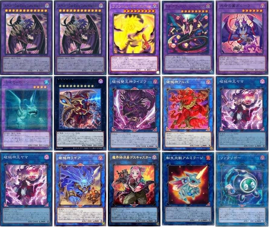 Amazon.co.jp: 【デッキ販売】 破械ユベルデッキ 構築済みデッキ