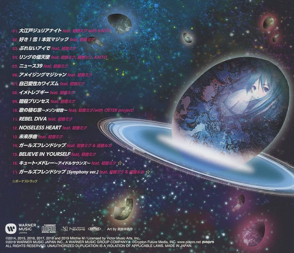 Amazon.co.jp: バーチャル・ポップスター（通常盤）: ミュージック