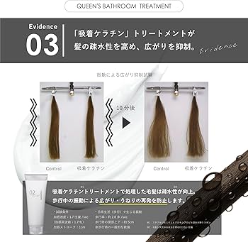 Amazon | 【 QUEEN'S BATHROOM 】クイーンズバスルーム【 お試し