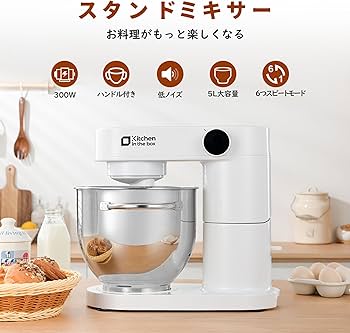 Amazon | 【アップグレード·低騒音版】 Kitchen in the box スタンド