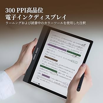 Amazon.co.jp: Bigme B751C カラー 電子書籍、電子ペーパ タブレット 7