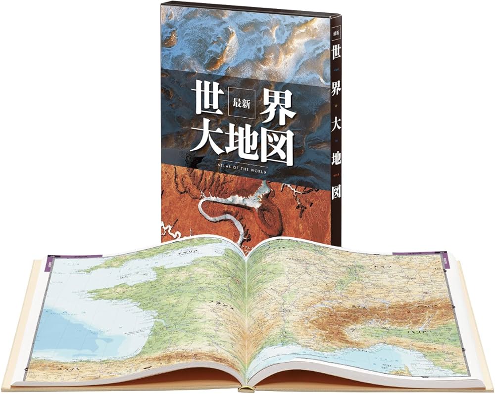 最新 世界大地図 | 小学館クリエイティブ編 |本 | 通販 | Amazon