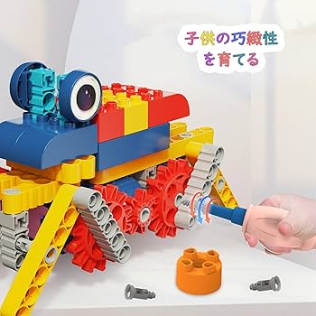 Amazon.co.jp: 組み立て ブロック おもちゃ 知育玩具 積み木 USB充電式