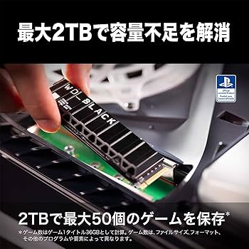 Amazon.co.jp: ウエスタンデジタル Western Digital 内蔵SSD 2TB PS5