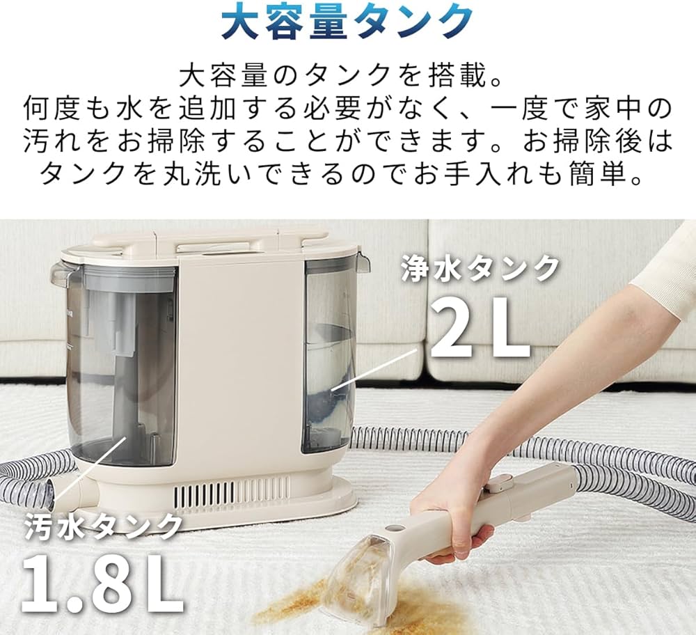 Amazon.co.jp: Take-One(テイクワン) CT-100 カーペットクリーナー 布