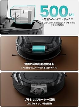Amazon | Lefant M210 Pro+ ロボット掃除機 4000pa吸引 200分間連続