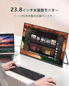 Amazon.co.jp: UPERFECT 23.8インチ 120Hzモバイルモニター