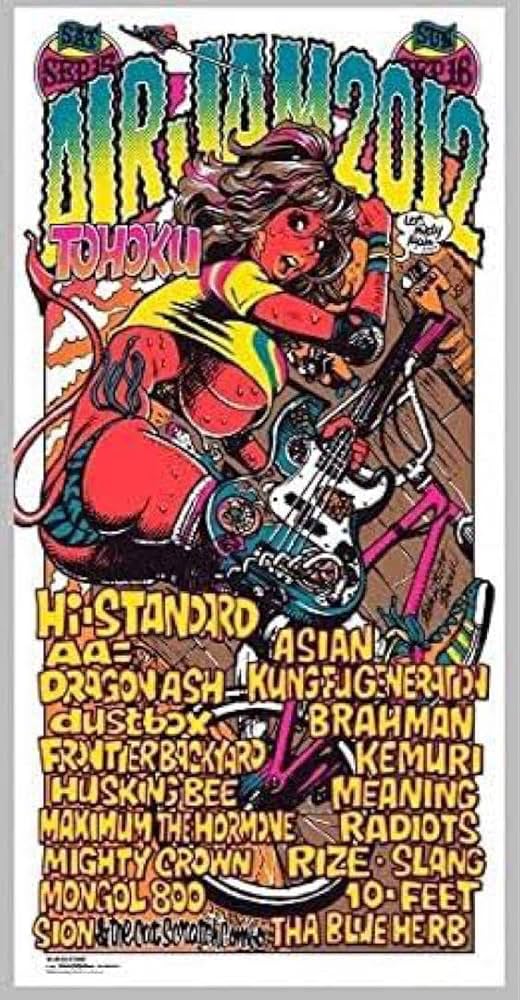 Amazon.co.jp: ロッキンジェリービーン エアジャム2012 シルク