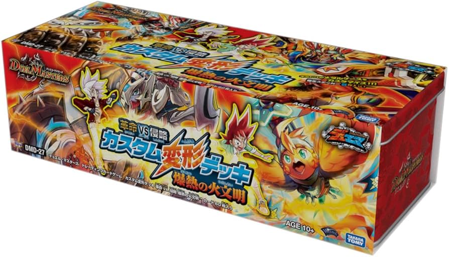 Amazon.co.jp: デュエル・マスターズ DMD-27 TCG カスタム変形デッキ