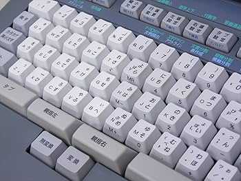 Amazon | 富士通 ワープロ オアシス OASYS LX-4500 親指シフト | Oasis