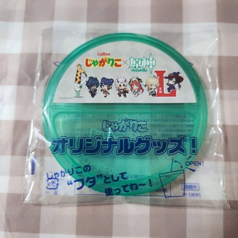Amazon｜原神 じゃがりこ コラボ 蓋 キャンペーン｜キッチン用品